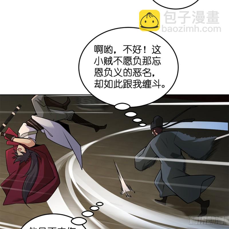 笑傲江湖 - 第二百四十五話 今晚我們說相聲(1/2) - 7