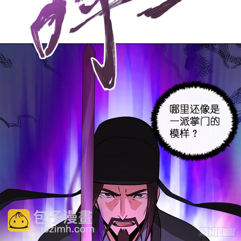 笑傲江湖 - 第二百四十五話 今晚我們說相聲(1/2) - 2