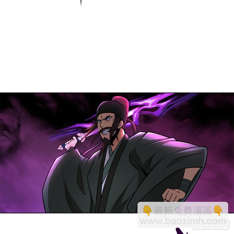 笑傲江湖 - 第二百四十五話 今晚我們說相聲(1/2) - 7