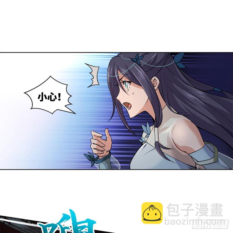 笑傲江湖 - 第二百四十五話 今晚我們說相聲(2/2) - 4