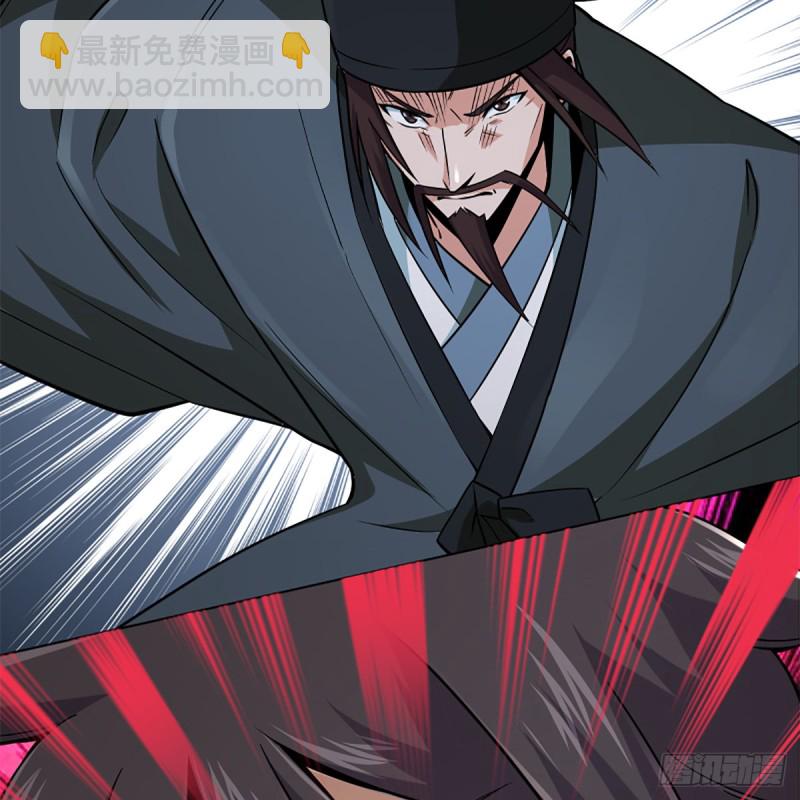 笑傲江湖 - 第二百四十五話 今晚我們說相聲(2/2) - 5