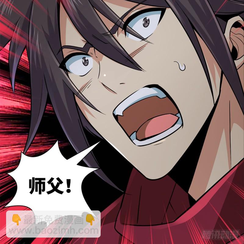 笑傲江湖 - 第二百四十五話 今晚我們說相聲(2/2) - 6