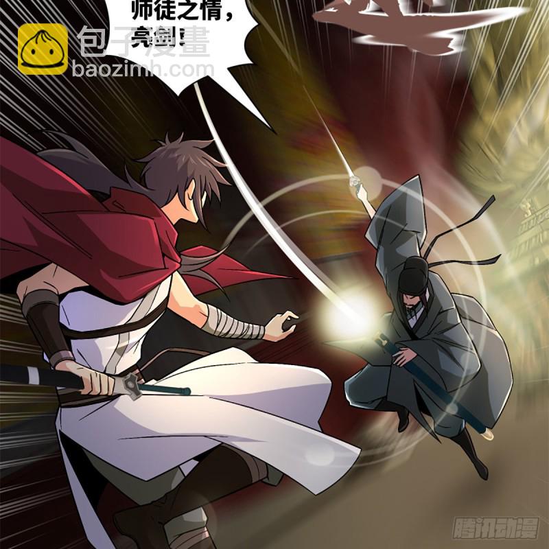 笑傲江湖 - 第二百四十五話 今晚我們說相聲(1/2) - 1