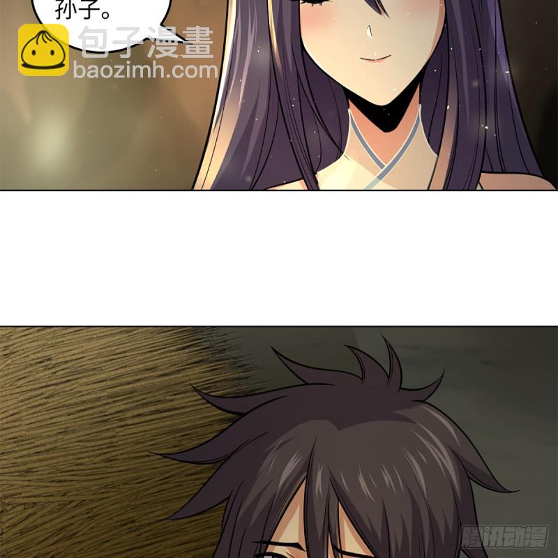 笑傲江湖 - 第二百四十七話 不枉六十年(1/2) - 6