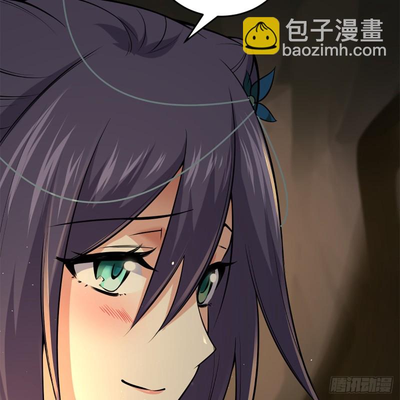 笑傲江湖 - 第二百四十七話 不枉六十年(1/2) - 1