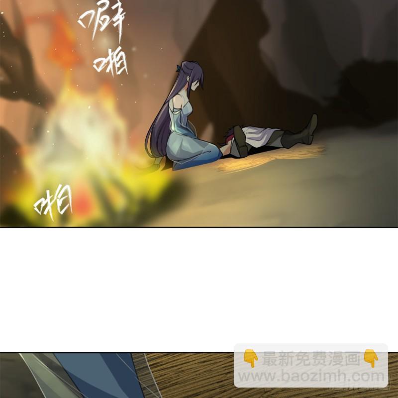 笑傲江湖 - 第二百四十七話 不枉六十年(1/2) - 3