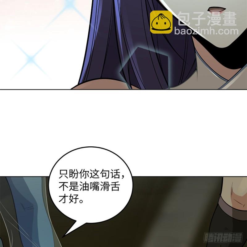 笑傲江湖 - 第二百四十七話 不枉六十年(1/2) - 6