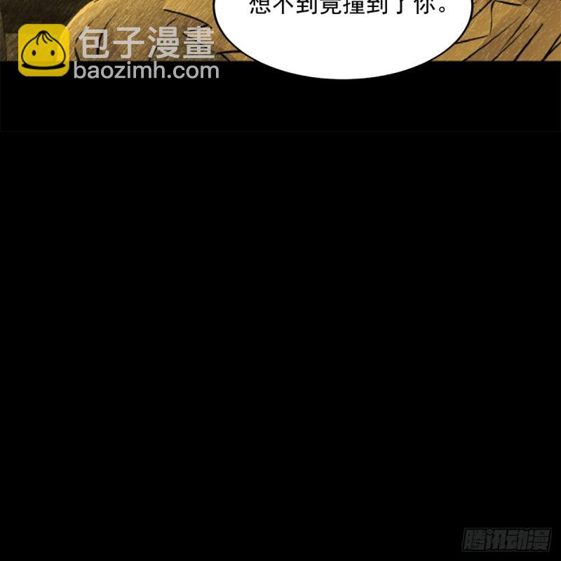 笑傲江湖 - 第二百四十七話 不枉六十年(2/2) - 5