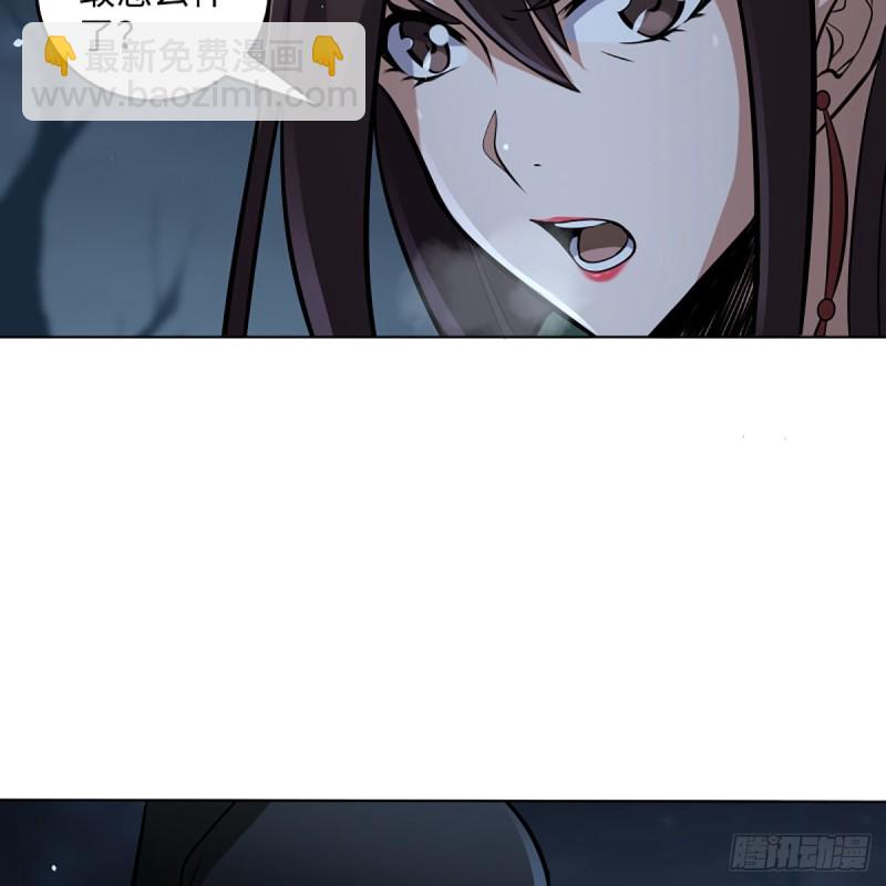 笑傲江湖 - 第二百四十九話 且聽背後言(1/2) - 8