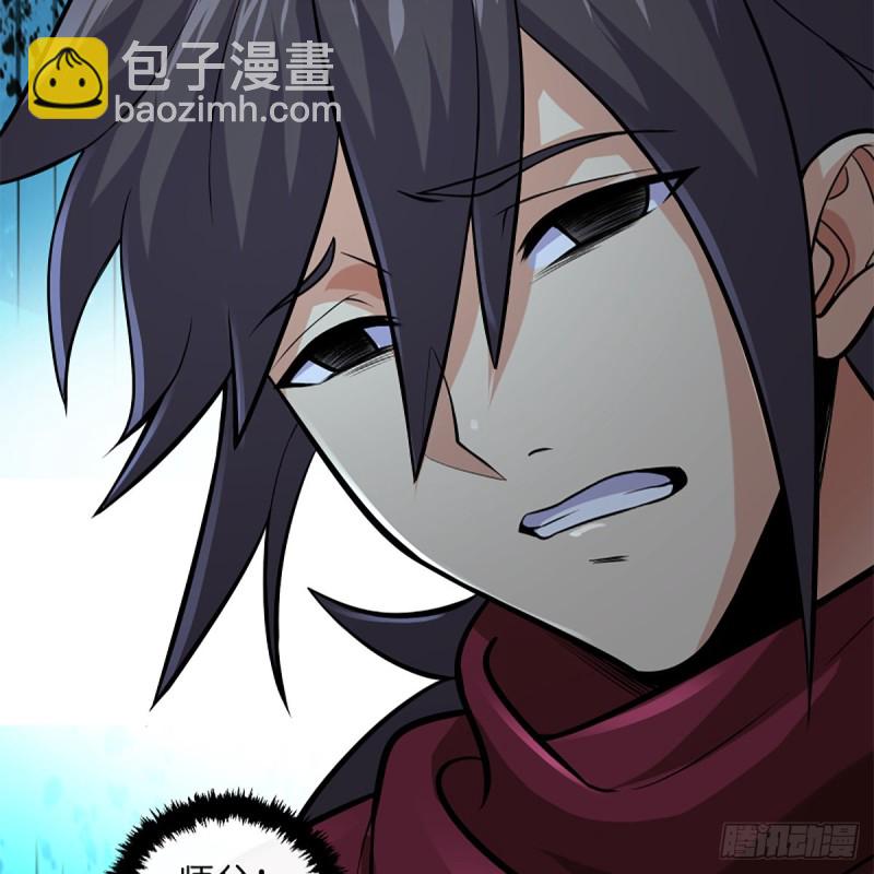 笑傲江湖 - 第二百四十九話 且聽背後言(2/2) - 5