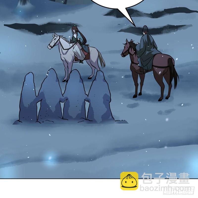 笑傲江湖 - 第二百四十九話 且聽背後言(1/2) - 1