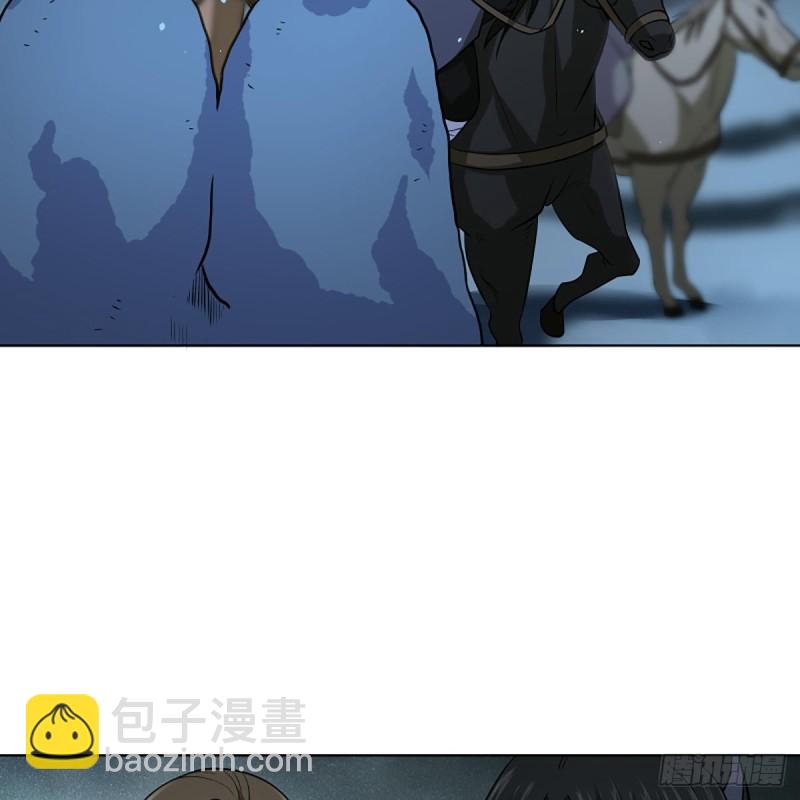 笑傲江湖 - 第二百五十一話 休想活命(1/2) - 3