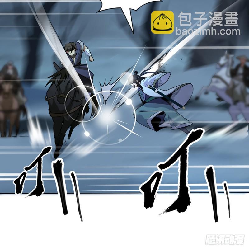 笑傲江湖 - 第二百五十一話 休想活命(1/2) - 5