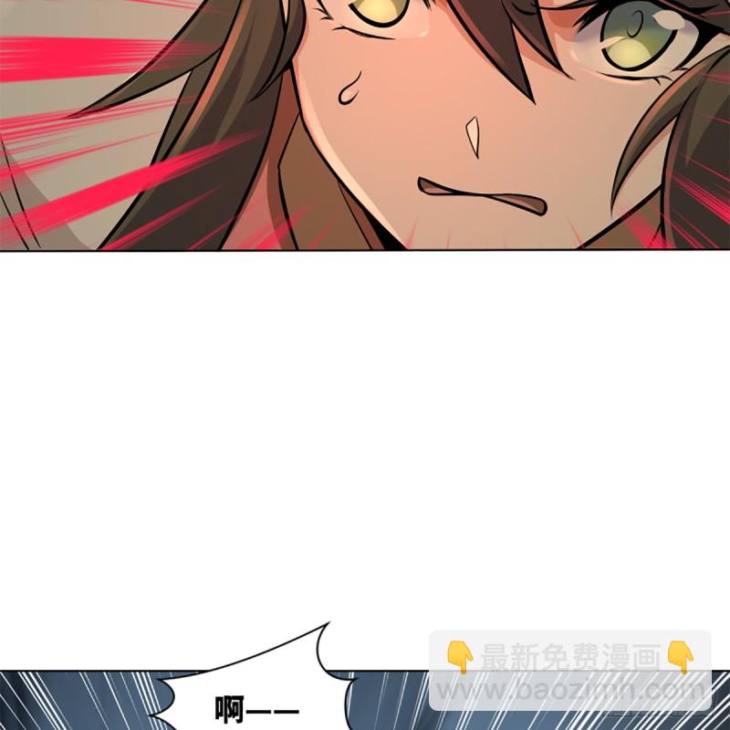 笑傲江湖 - 第二百五十一話 休想活命(1/2) - 5