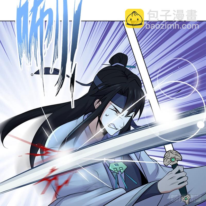 笑傲江湖 - 第二百五十一話 休想活命(1/2) - 2