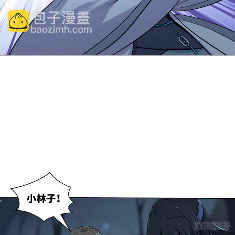 笑傲江湖 - 第二百五十一話 休想活命(1/2) - 3