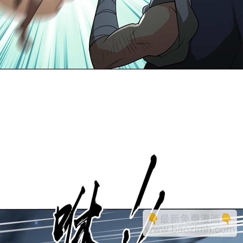 笑傲江湖 - 第二百五十一話 休想活命(1/2) - 7