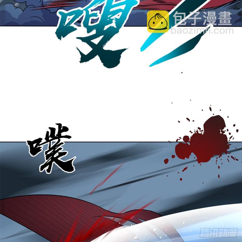 笑傲江湖 - 第二百五十一話 休想活命(1/2) - 4