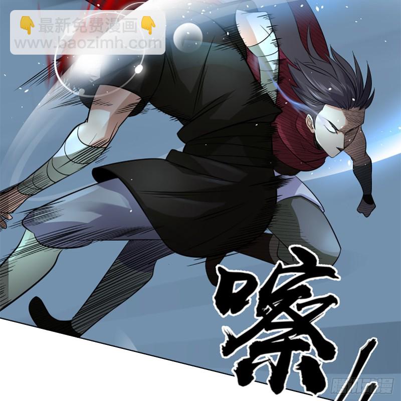 笑傲江湖 - 第二百五十一話 休想活命(1/2) - 5