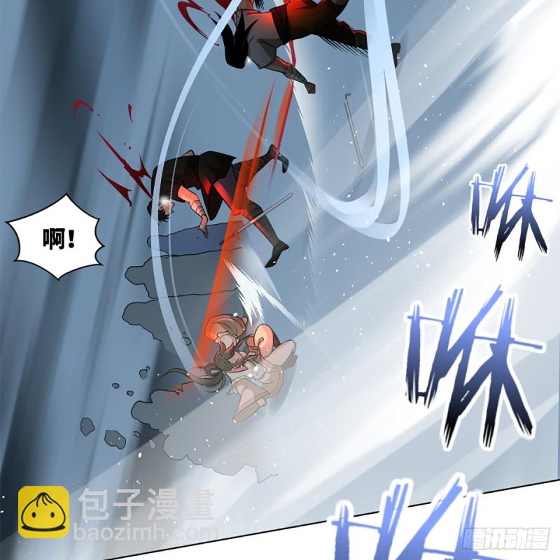 笑傲江湖 - 第二百五十一話 休想活命(1/2) - 8