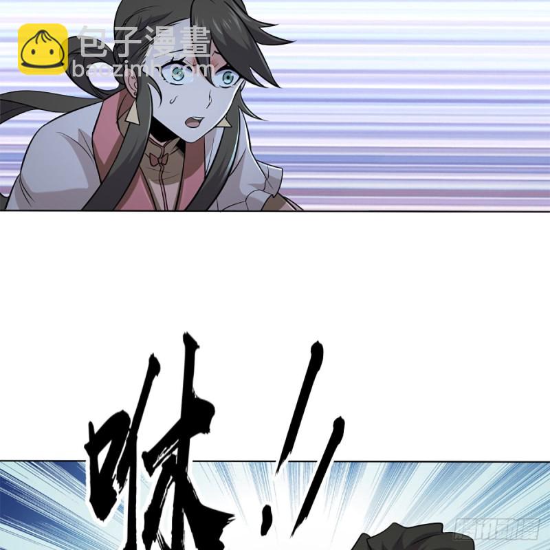 笑傲江湖 - 第二百五十一話 休想活命(1/2) - 2