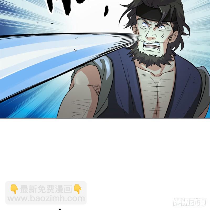 笑傲江湖 - 第二百五十一話 休想活命(2/2) - 5