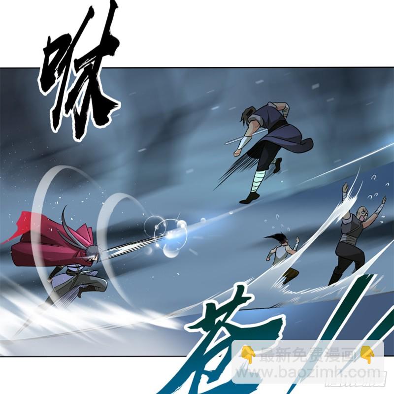 笑傲江湖 - 第二百五十一話 休想活命(2/2) - 6