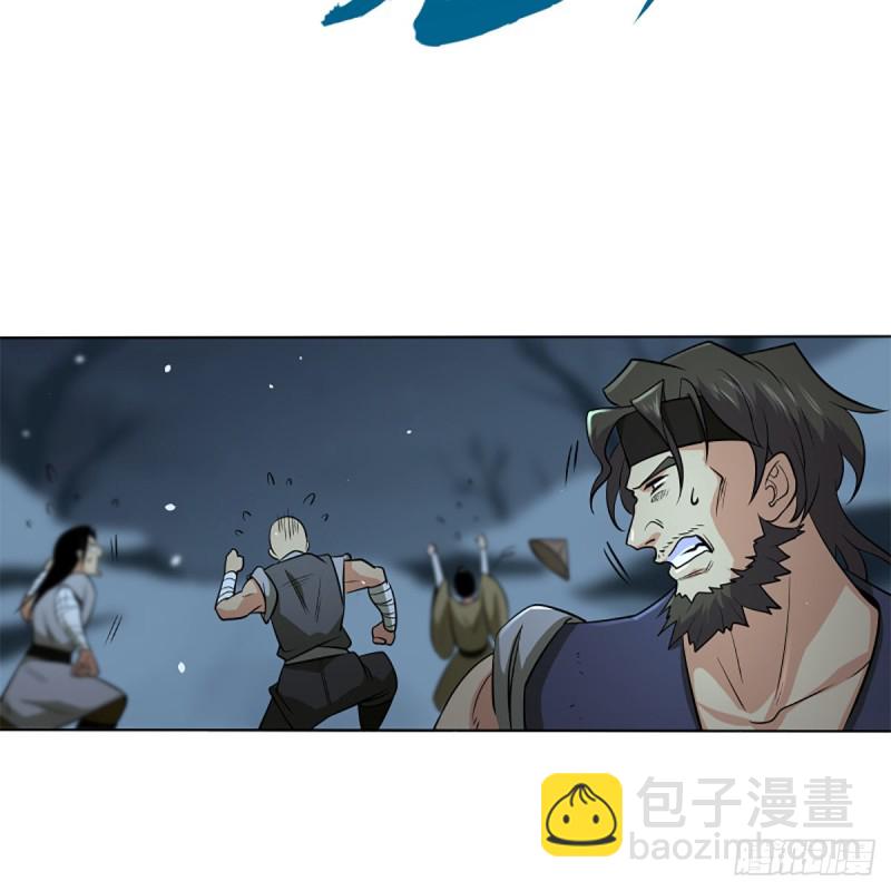 笑傲江湖 - 第二百五十一話 休想活命(2/2) - 7