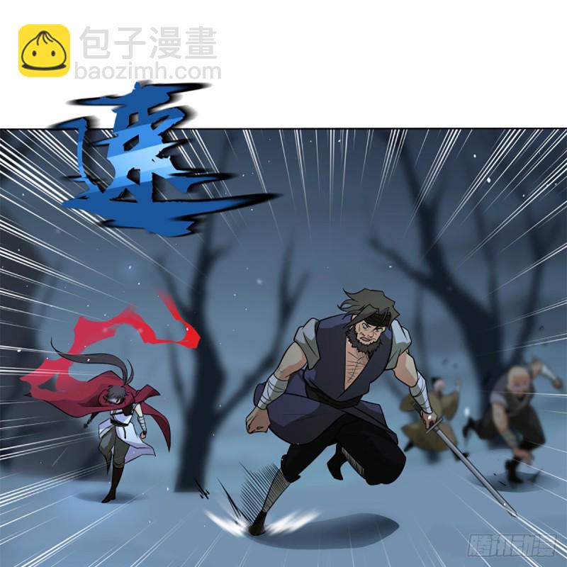 笑傲江湖 - 第二百五十一話 休想活命(2/2) - 1