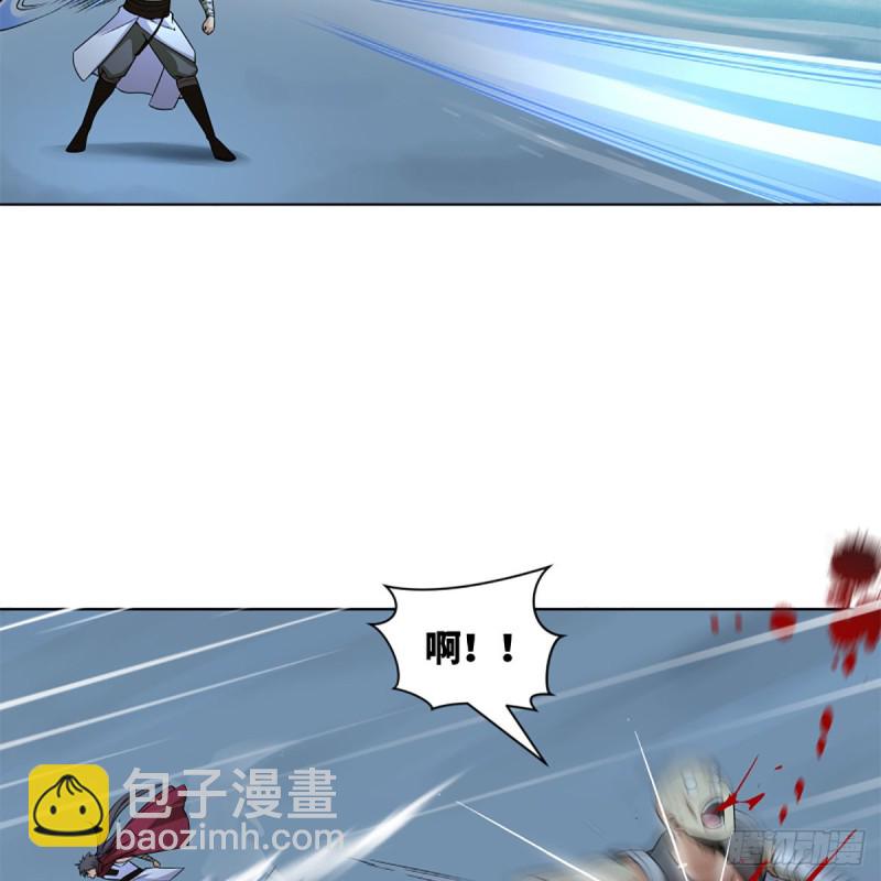 笑傲江湖 - 第二百五十一話 休想活命(2/2) - 5