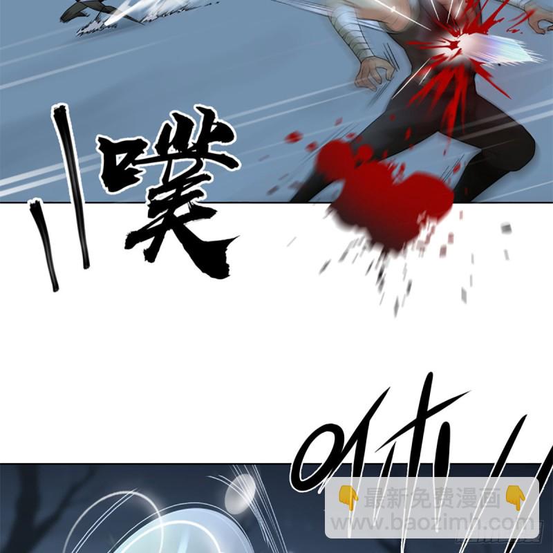 笑傲江湖 - 第二百五十一話 休想活命(2/2) - 6