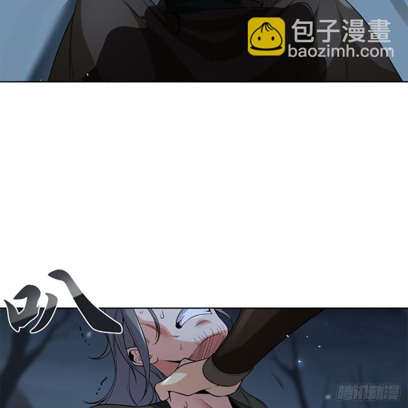 笑傲江湖 - 第二百五十一話 休想活命(2/2) - 4