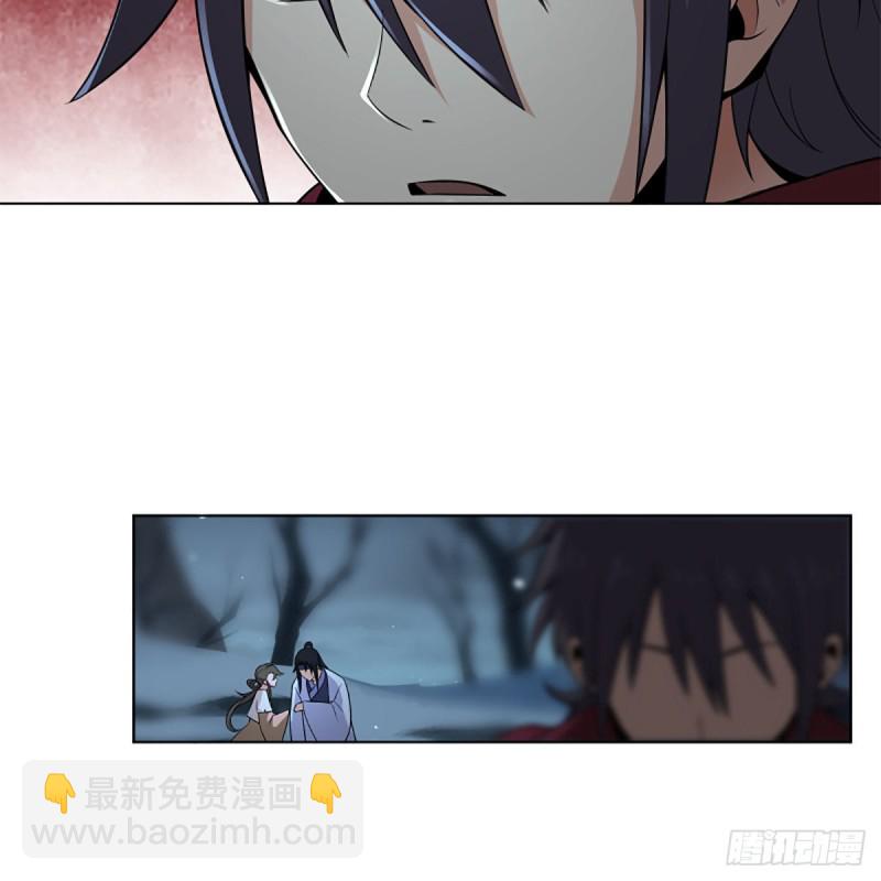 笑傲江湖 - 第二百五十一話 休想活命(2/2) - 6