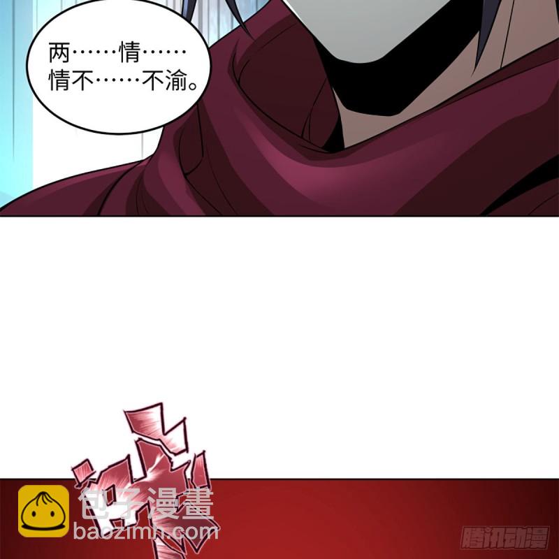 笑傲江湖 - 第二百五十一話 休想活命(2/2) - 2