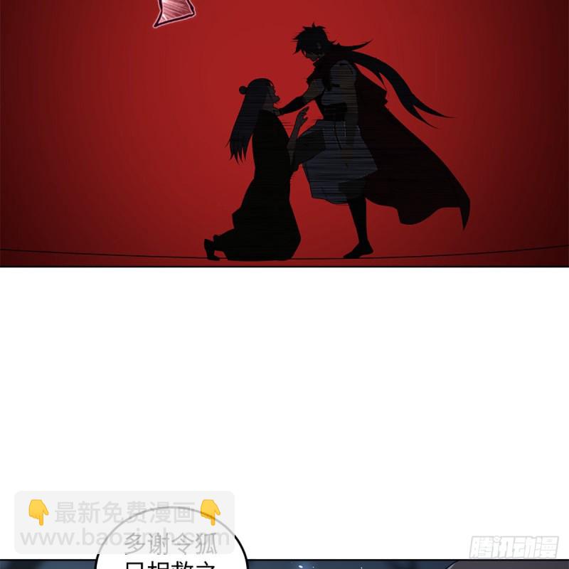 笑傲江湖 - 第二百五十一話 休想活命(2/2) - 3