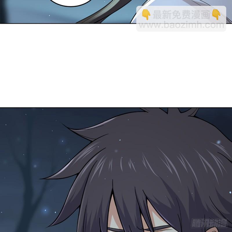 笑傲江湖 - 第二百五十一話 休想活命(2/2) - 2