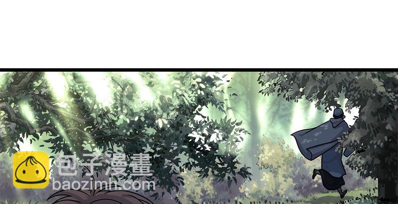 笑傲江湖 - 第二十五話 偷瓜(1/2) - 7