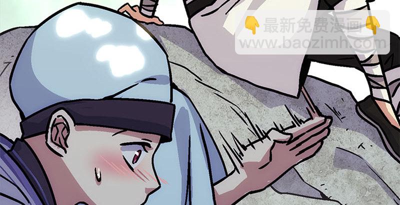 笑傲江湖 - 第二十五話 偷瓜(1/2) - 7