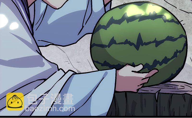 笑傲江湖 - 第二十五話 偷瓜(1/2) - 8