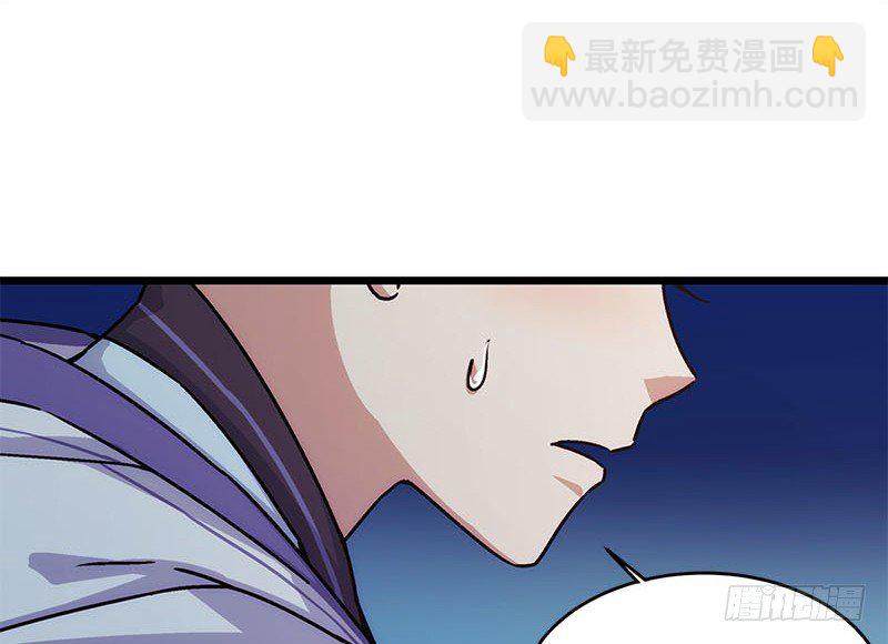 笑傲江湖 - 第二十五話 偷瓜(1/2) - 3