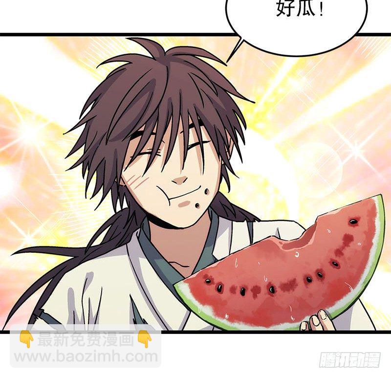 笑傲江湖 - 第二十五話 偷瓜(1/2) - 6