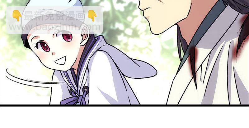 笑傲江湖 - 第二十五話 偷瓜(2/2) - 2