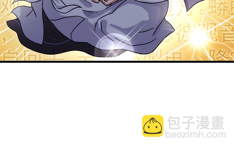 笑傲江湖 - 第二十五話 偷瓜(2/2) - 6