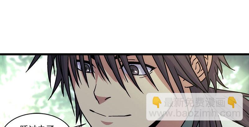 笑傲江湖 - 第二十五話 偷瓜(2/2) - 6