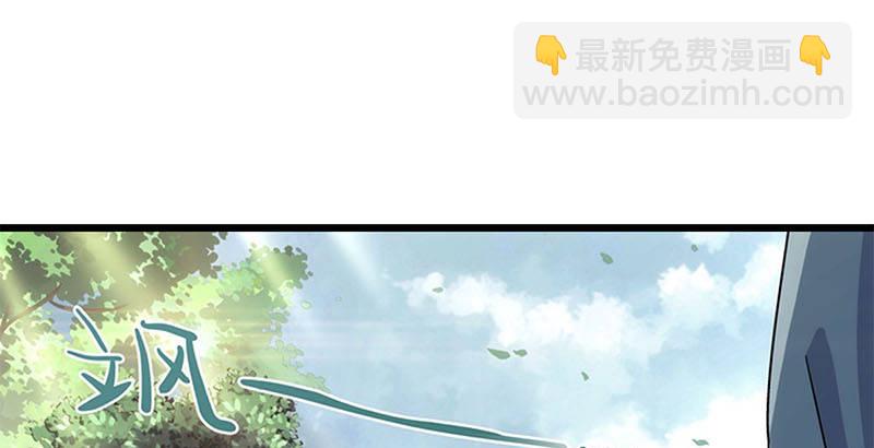 笑傲江湖 - 第二十五話 偷瓜(2/2) - 1