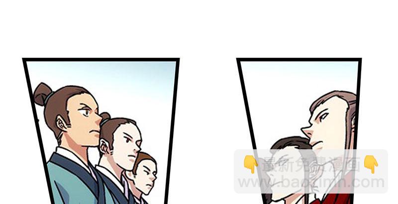 笑傲江湖 - 第二十五話 偷瓜(2/2) - 4