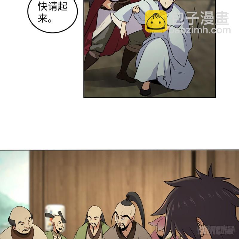 笑傲江湖 - 第二百五十三話 販賣人口(1/2) - 4