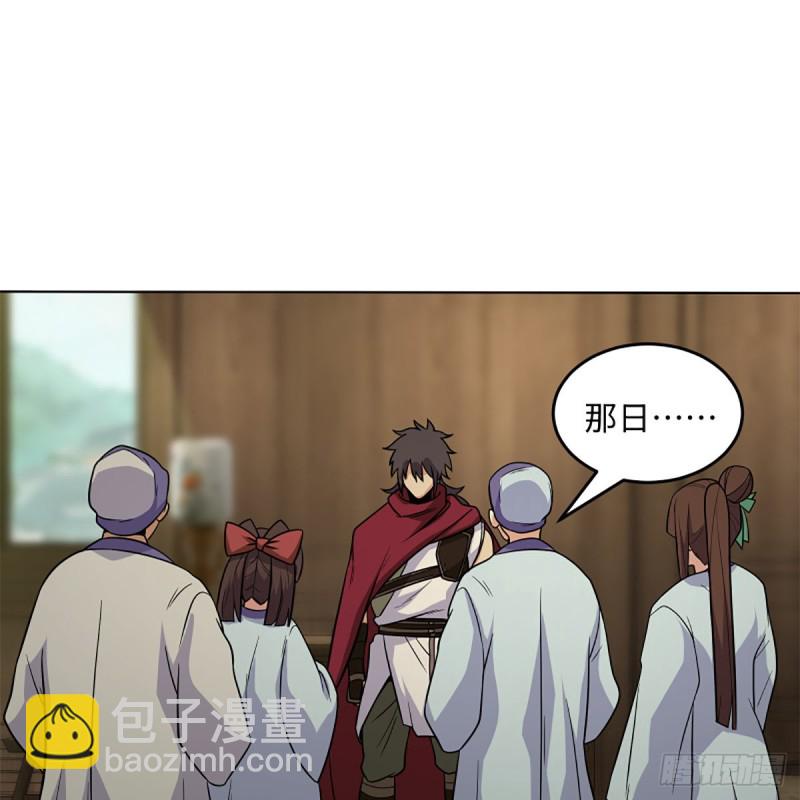 笑傲江湖 - 第二百五十三話 販賣人口(1/2) - 6