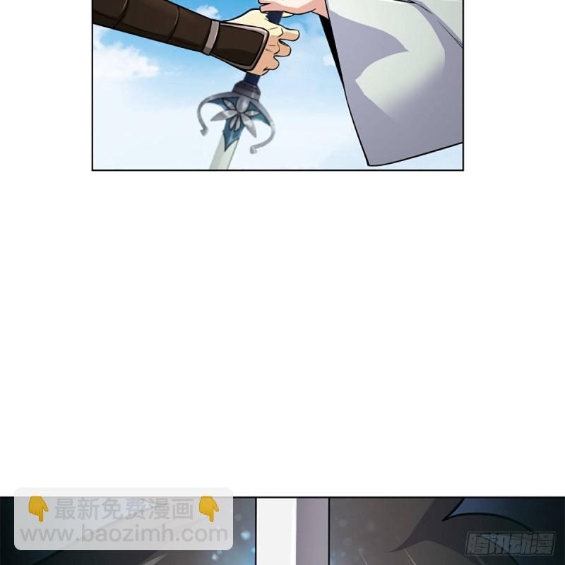 笑傲江湖 - 第二百五十五話 恆山擴招(1/2) - 2