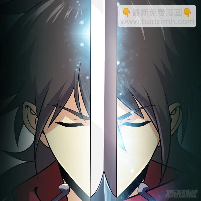 笑傲江湖 - 第二百五十五話 恆山擴招(1/2) - 3